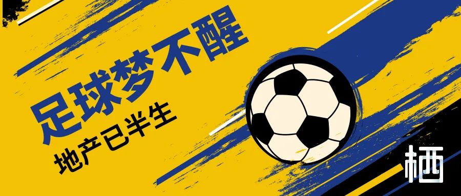 北京甲级写字楼大降价，CBD房东喊企业“回家”