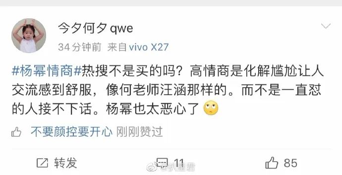 开黄腔这事儿，为啥小S行，李佳琦不行