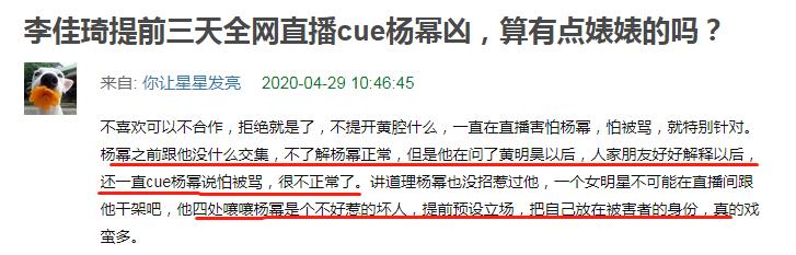 开黄腔这事儿，为啥小S行，李佳琦不行