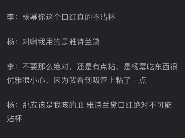 开黄腔这事儿，为啥小S行，李佳琦不行