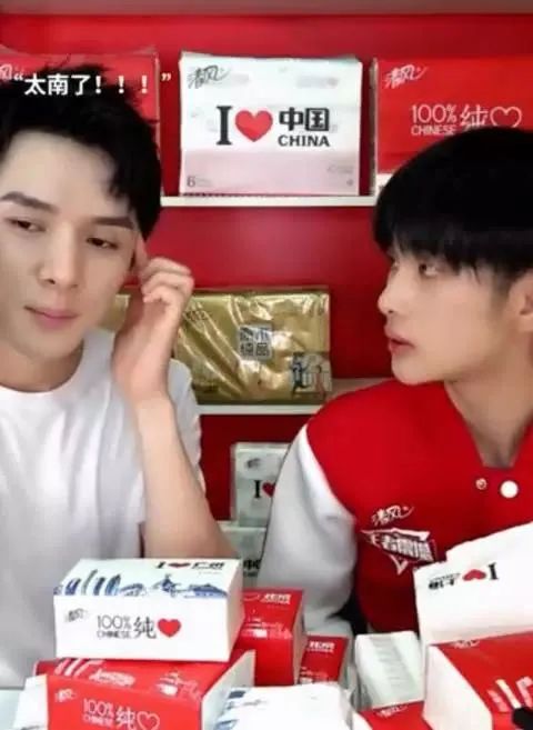 开黄腔这事儿，为啥小S行，李佳琦不行