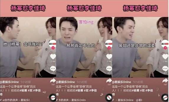 开黄腔这事儿，为啥小S行，李佳琦不行