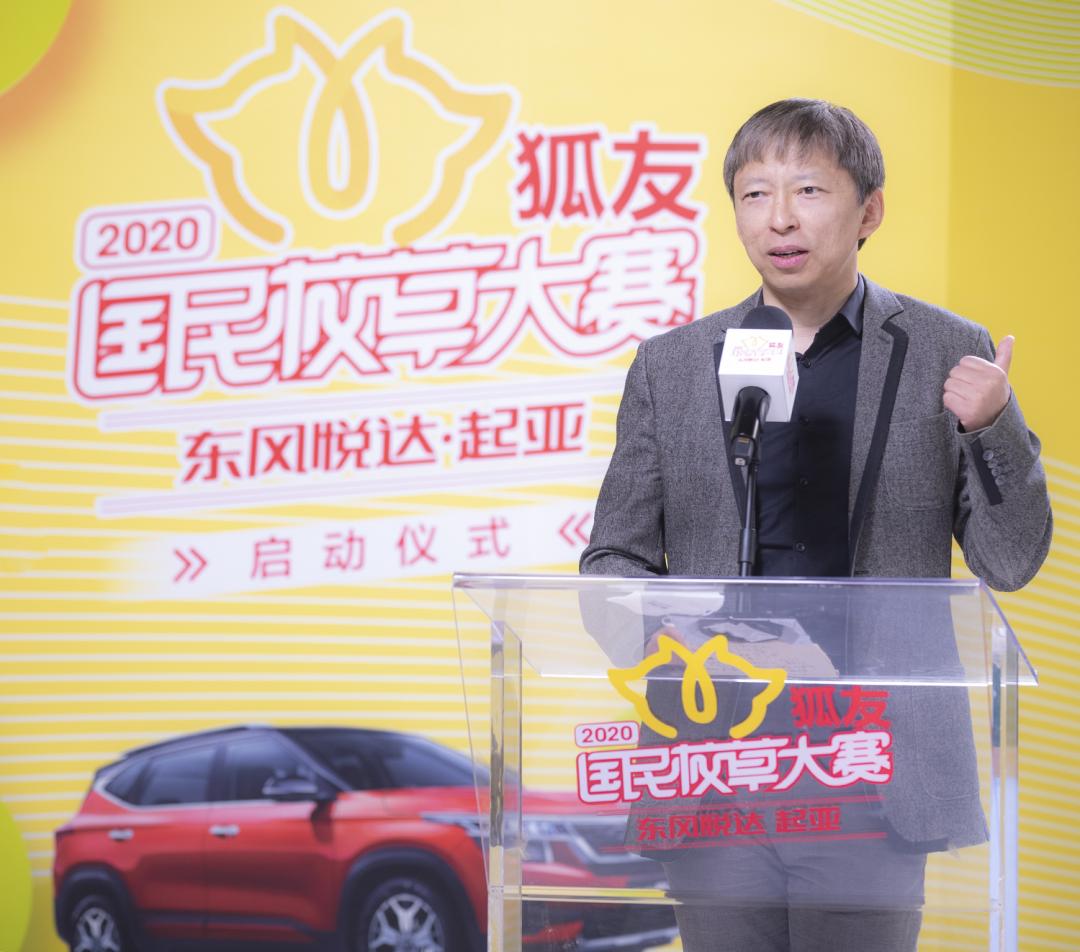 搜狐视频更新分屏直播技术为疫情下的活动带来更多机会