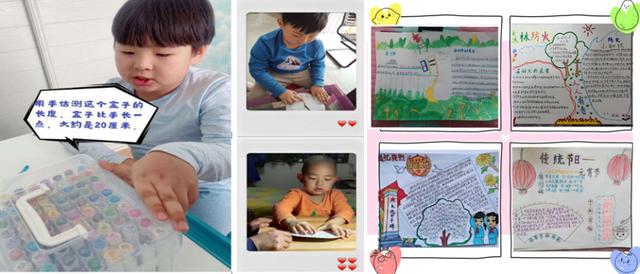 小学居家学习线上教学实施方案,招远实验小学网络教学