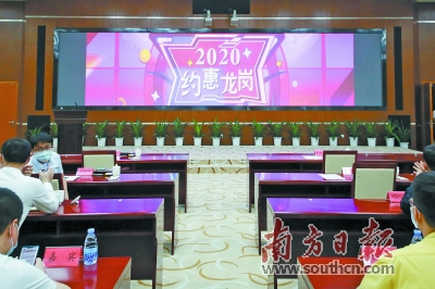 龙岗人民政府消费券,龙岗政府消费券