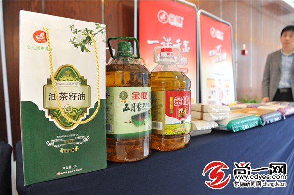 “国企品牌‘惠’进万家”活动启动千款产品百万优惠