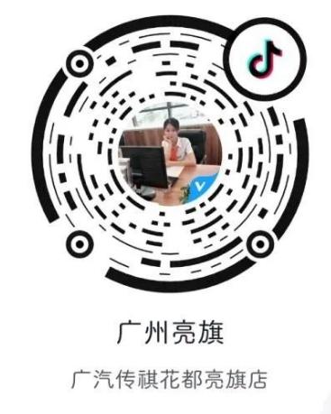 花漾直播丨必买好货来了！花都五一大型直播优惠活动预告~