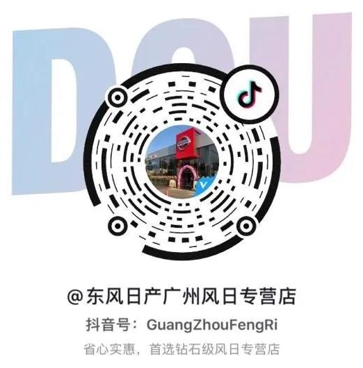 花漾直播丨必买好货来了！花都五一大型直播优惠活动预告~