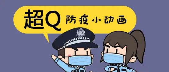 九种诈骗手法曝光,最新九种诈骗方式