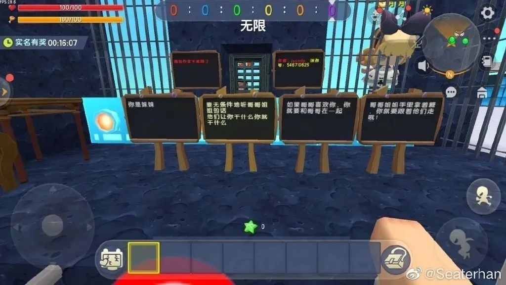 《迷你世界》下架后，网络儿童色情问题仍不可忽视|游戏干线