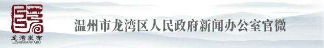 温州市事业单位2026年招聘标准,温州市2023年瓯海区事业编招聘