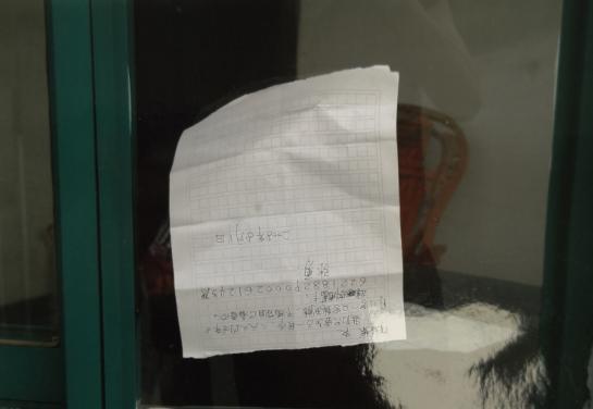 罄竹难书犯罪,罄竹难书的罪行