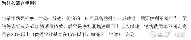 清仓伊利一年以后的感受,伊利临期牛奶清仓