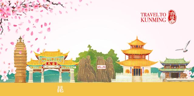 慢游昆明｜以庭院剧讲昆明故事秀昆明之美