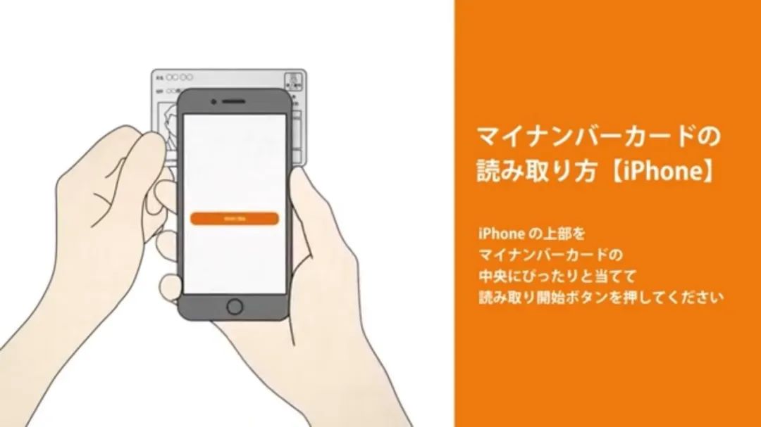 赶紧去领！不在日本也可申请，5分钟就可申请10万日元全攻略