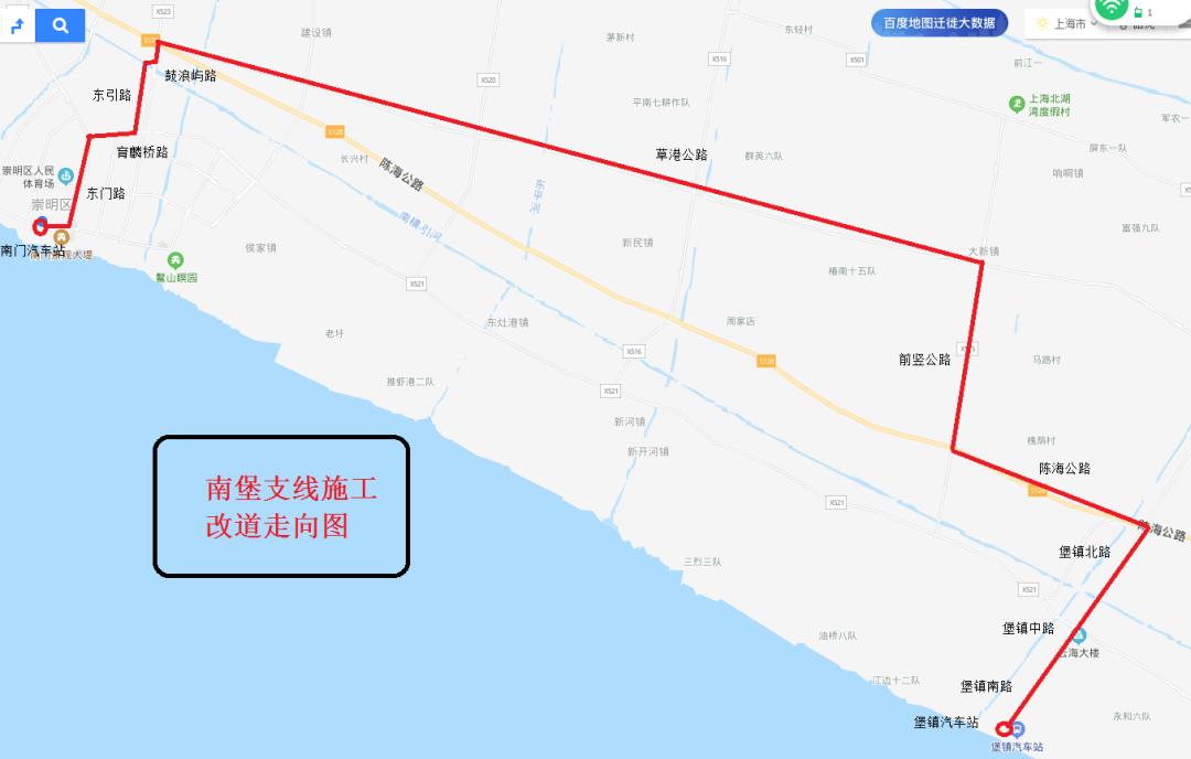 虹口公交线路调整最新通知,上海公交最新通告今天