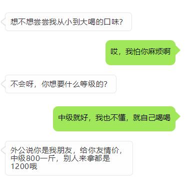 【天下无诈】卖茶叶的小女孩——贵阳方言道破天机