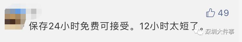 丰巢快递柜超12小时将收费合理吗,丰巢快递柜超12小时将收费多少钱