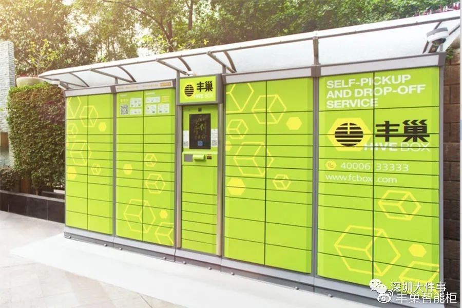 丰巢快递柜超12小时将收费合理吗,丰巢快递柜超12小时将收费多少钱