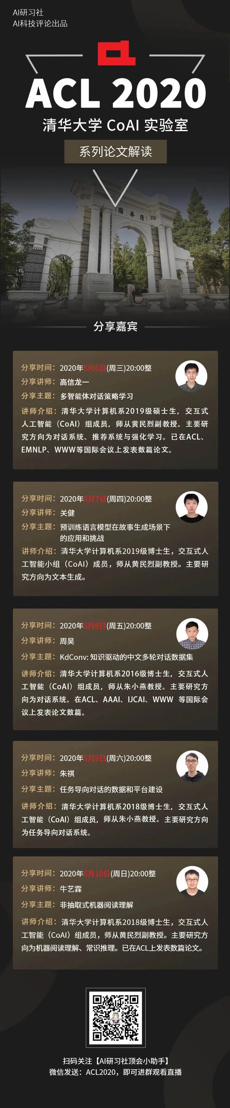 谷歌deepmind大模型攻破数学难题,谷歌deepmind机器人成果三连发