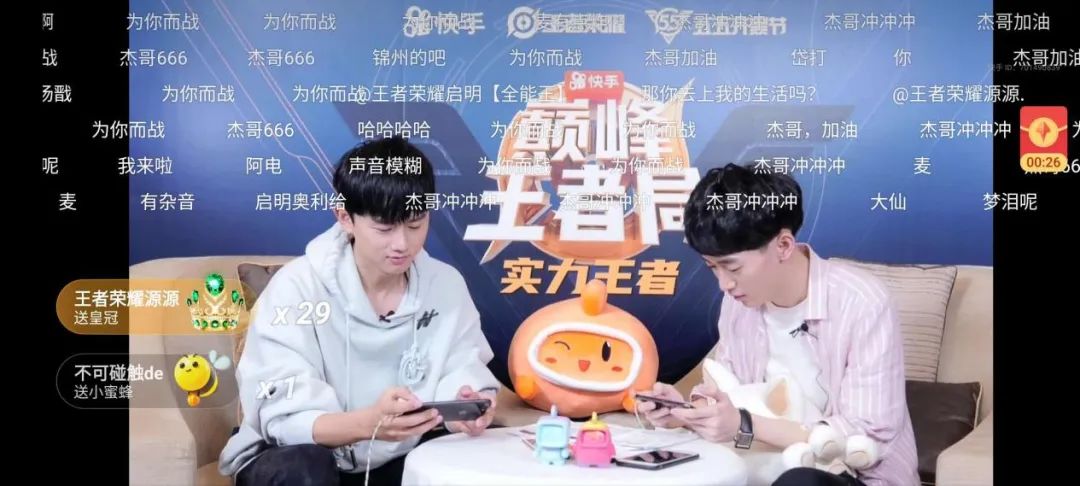 快手王者光荣为什么都是精彩部分,快手王者光荣视频有一段动画