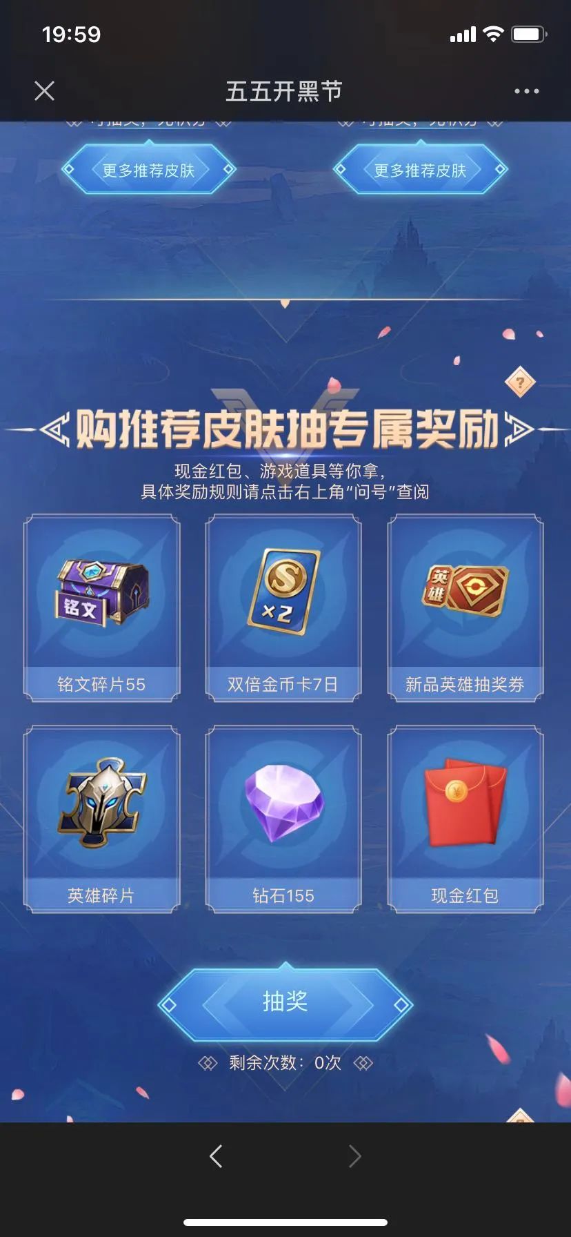 快手王者光荣为什么都是精彩部分,快手王者光荣视频有一段动画