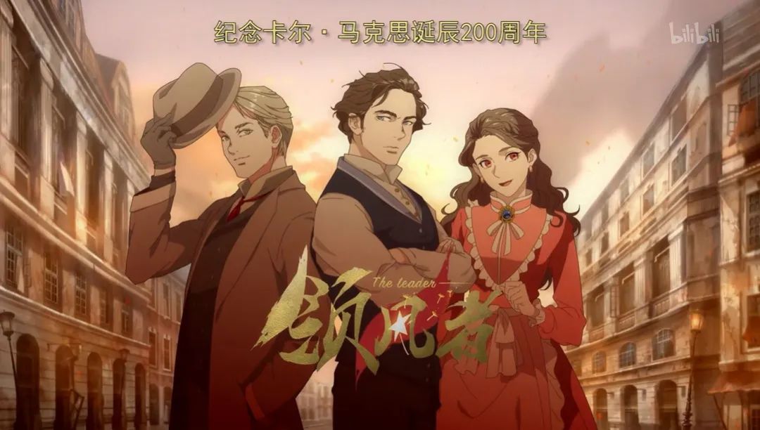 后浪破壁二次元短板,后浪二次元出圈