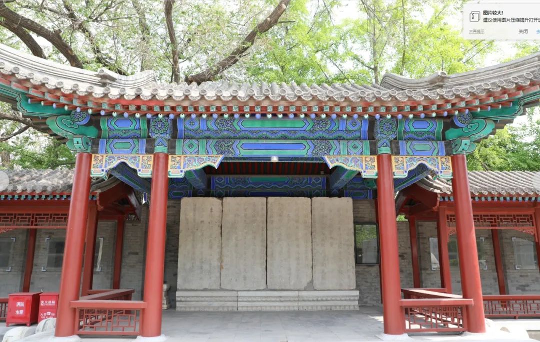 钮祜禄氏的寿宴、富察傅恒的宗祠碑……来听听石刻里的北京故事