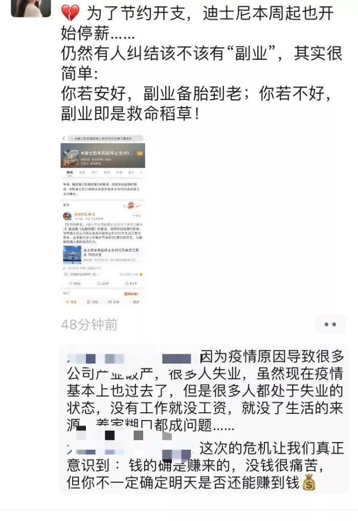 年轻人副业江湖｜日入10万年赚百万！“拿几K工资是在浪费生命”
