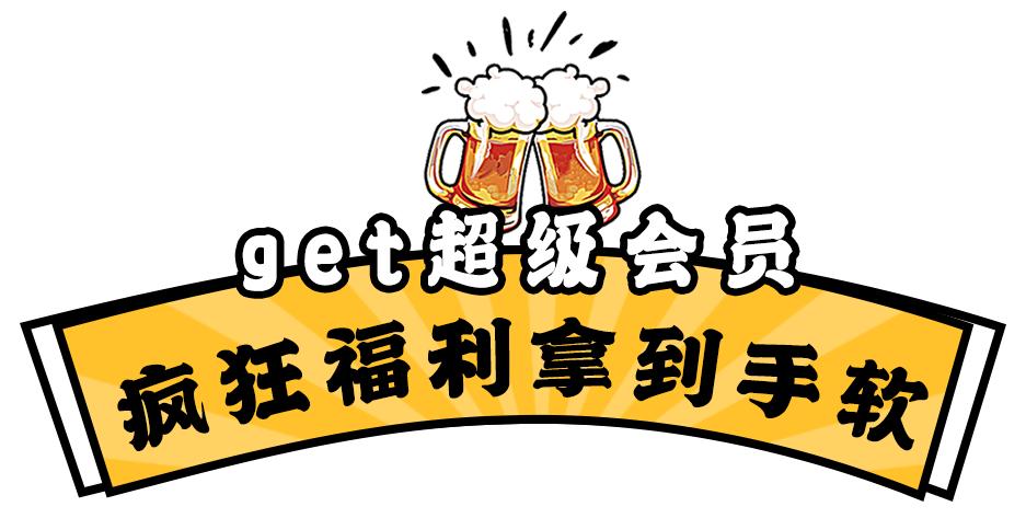 魔都节吃货视频,魔都517吃货节