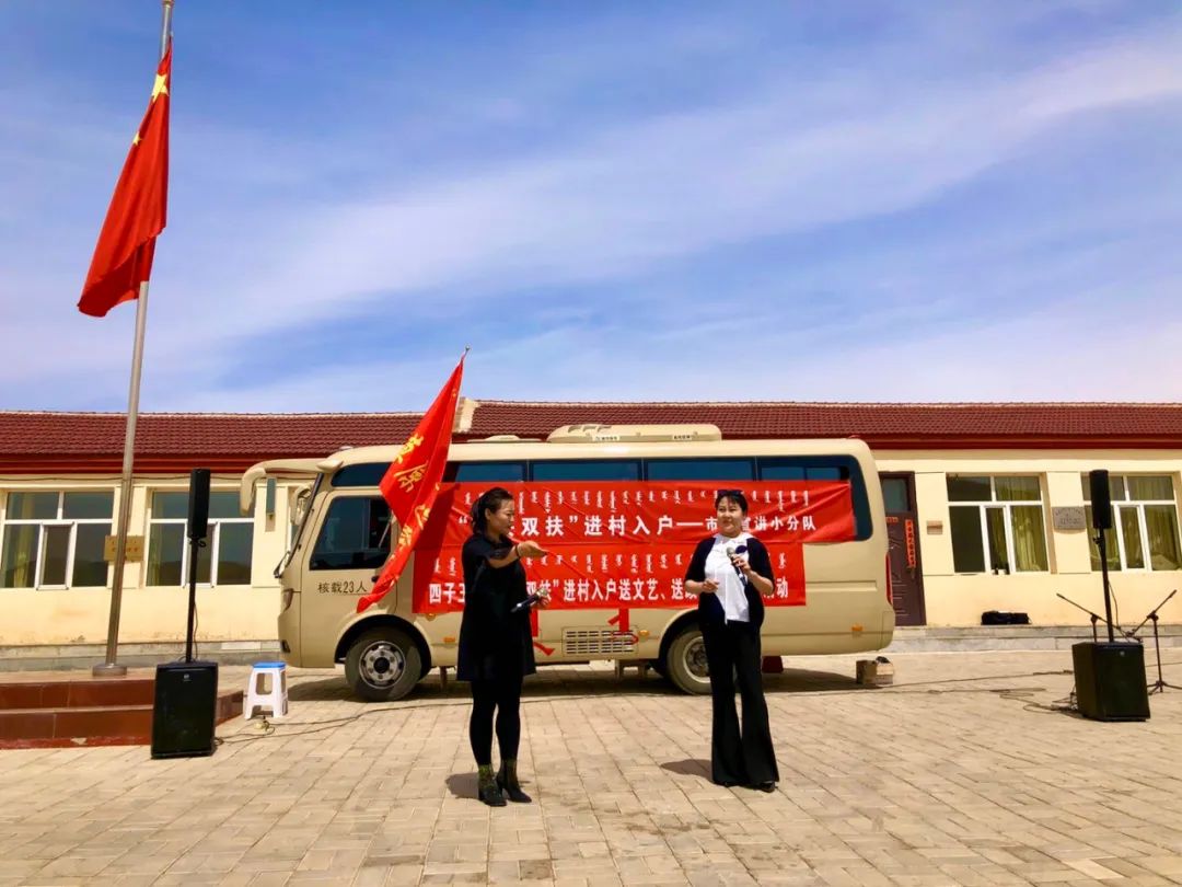 早安！乌兰察布（2020/05/06）