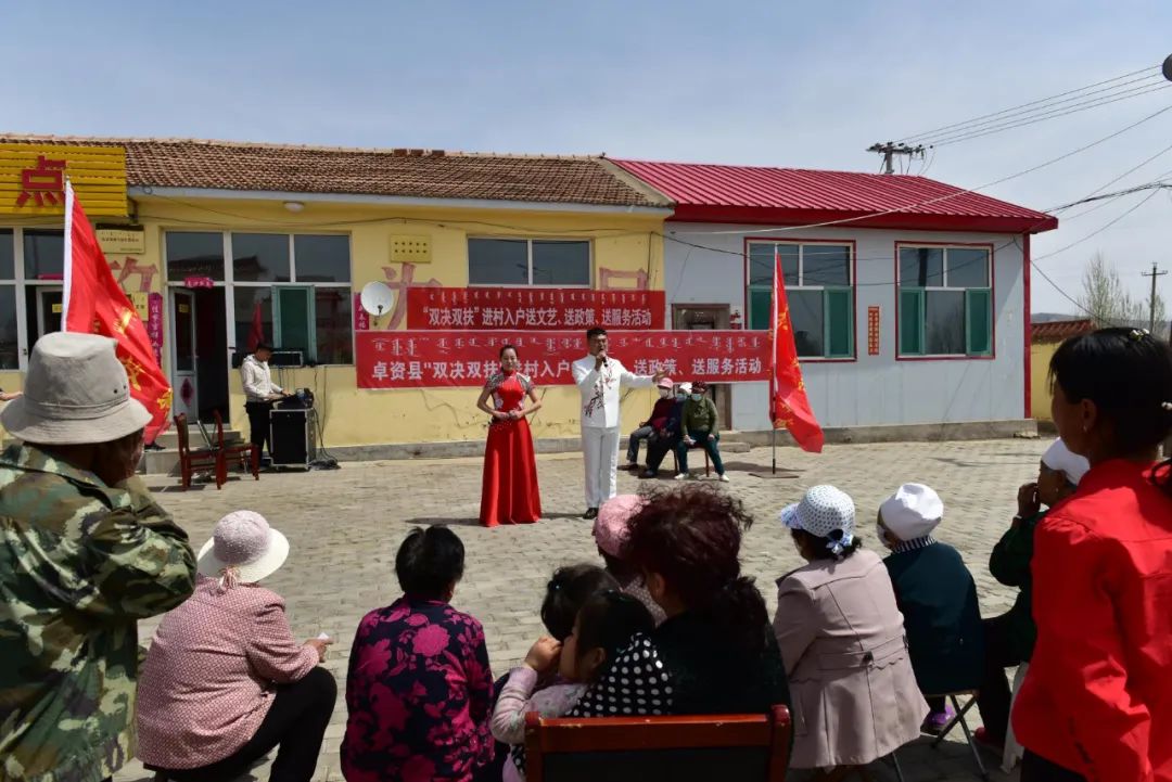 早安！乌兰察布（2020/05/06）