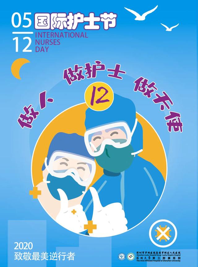 暖心护士征文,护士节优秀征文选登