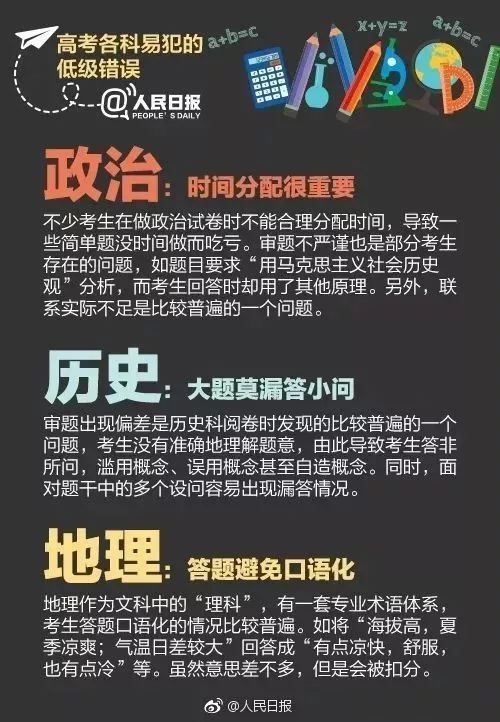高考各省分数线排名榜预测最新,最新汇总20省份高考分数线公布