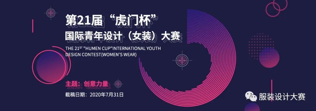 色彩趋势｜2020十大流行色彩趋势与搭配指南