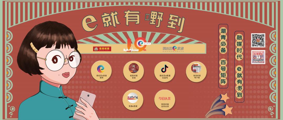四位足球小将接连受伤！关于青少年运动损伤你必须知道……
