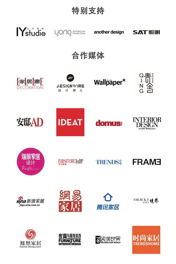 新中式家具设计展,设计家具展