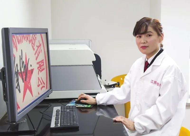 她，火眼金睛！破解一次次“文字谜题”