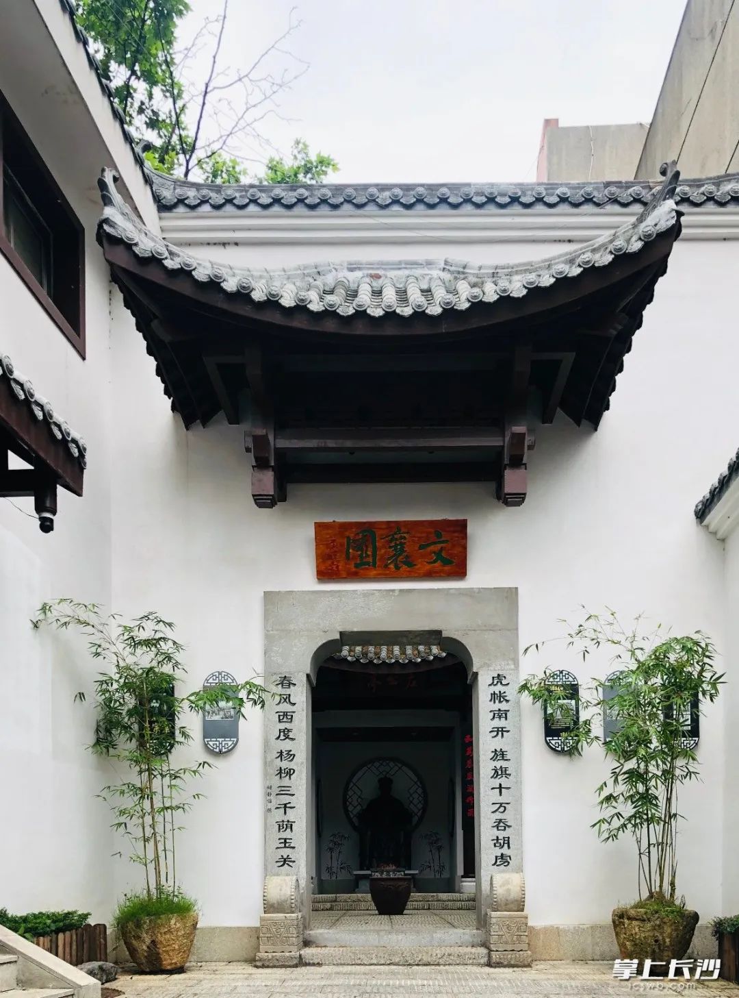 何立伟：收拾金瓯一片——开福老城区记游