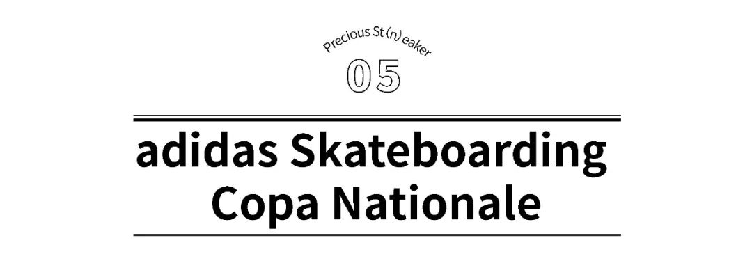 今年本应是它出人头地的一年，奈何天公不作美｜《每周冷门球鞋大赏》