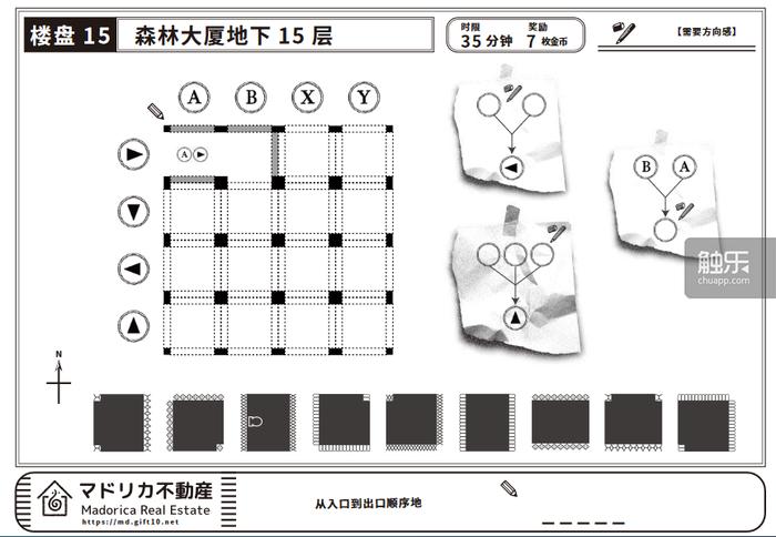 明天玩什么：北欧风格禅意旅行，恋爱文字冒险游戏中学习世界语