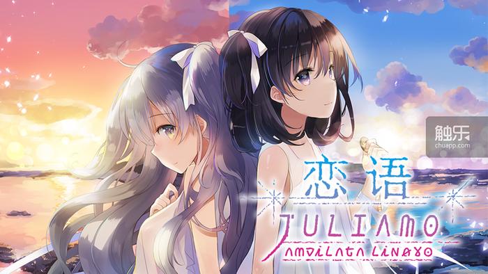 明天玩什么：北欧风格禅意旅行，恋爱文字冒险游戏中学习世界语