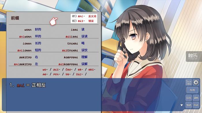 明天玩什么：北欧风格禅意旅行，恋爱文字冒险游戏中学习世界语