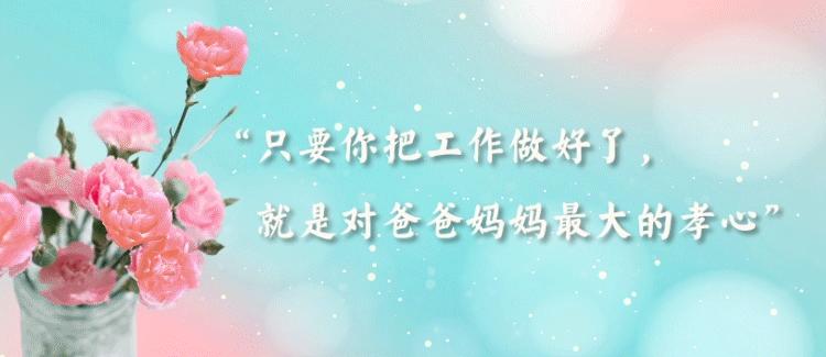 报得三春晖歌词,报得三春晖什么意思