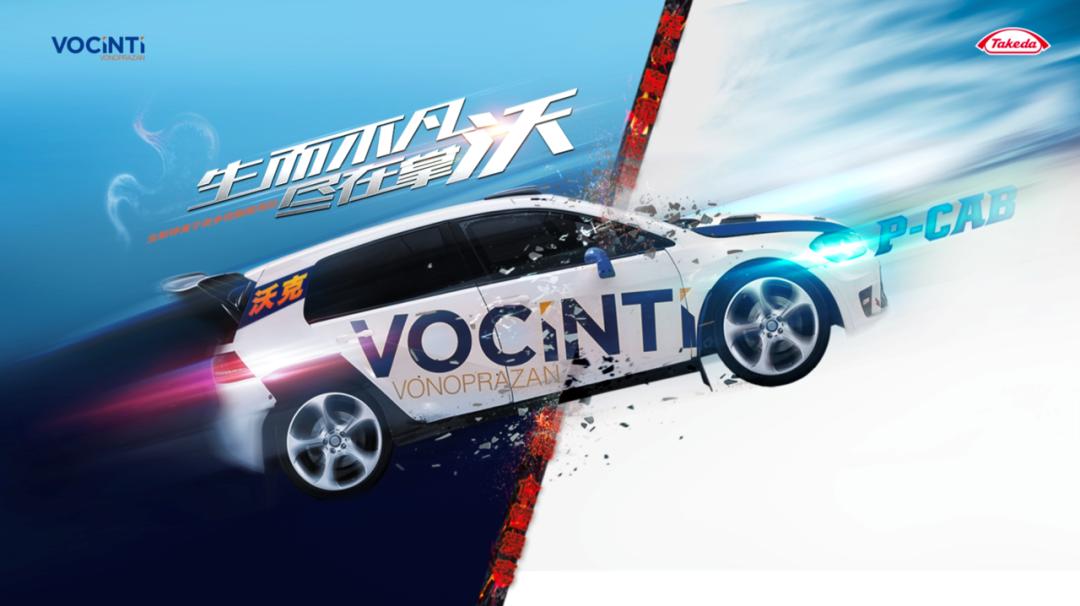 武田药业沃克上市价格,武田沃克和日本武田制药