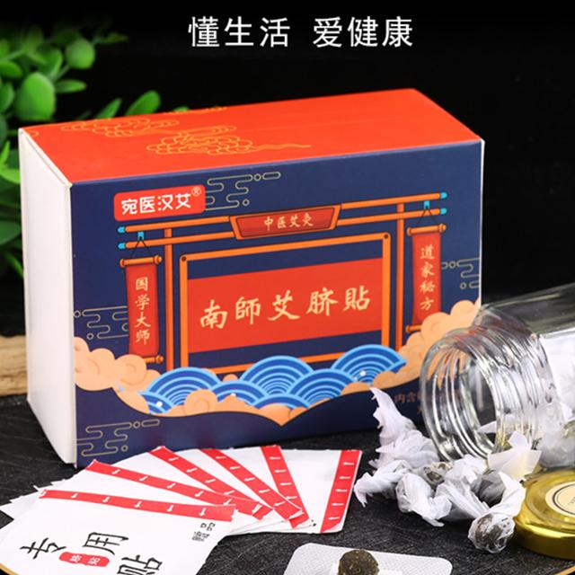 湿气不走，又胖又丑！睡前一贴，逼走体内20多年的湿寒，轻松甩掉失眠、大肚腩