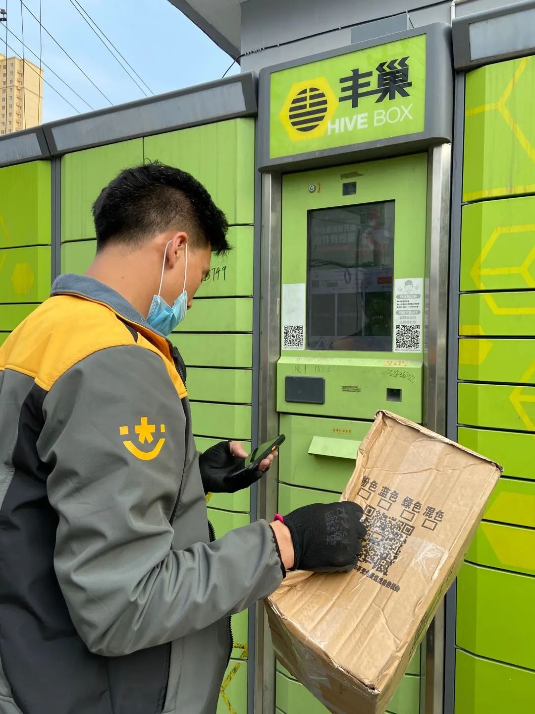 快件存放超过12小时后，要收费0.5元…丰巢快递柜超时收费引发争议，太原市民反应不一