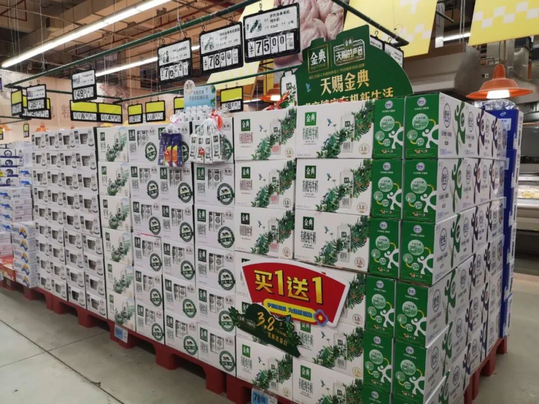 纯牛奶买一送一元,商场光明牛奶买一送一质量如何