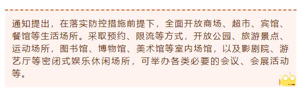 成都已经开业的电影院,成都电影院最新优惠