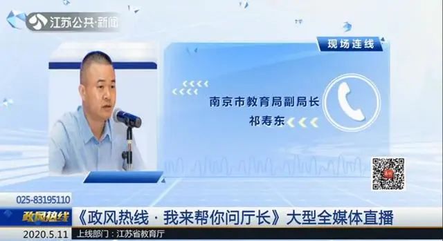 江苏将实行公民同招摇号范围,浙江省公民同招新政你读懂了吗